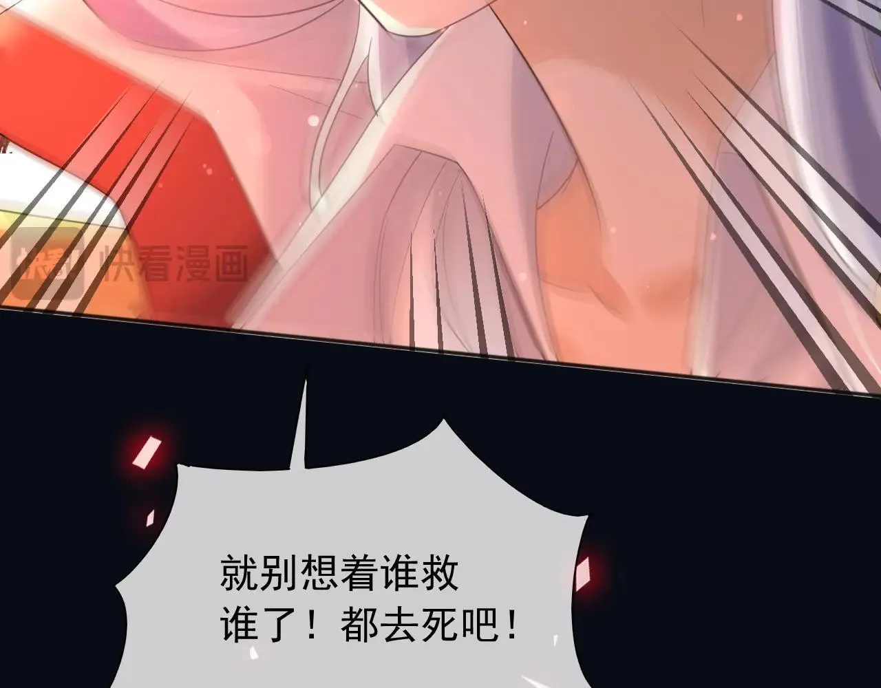 144 守护神21