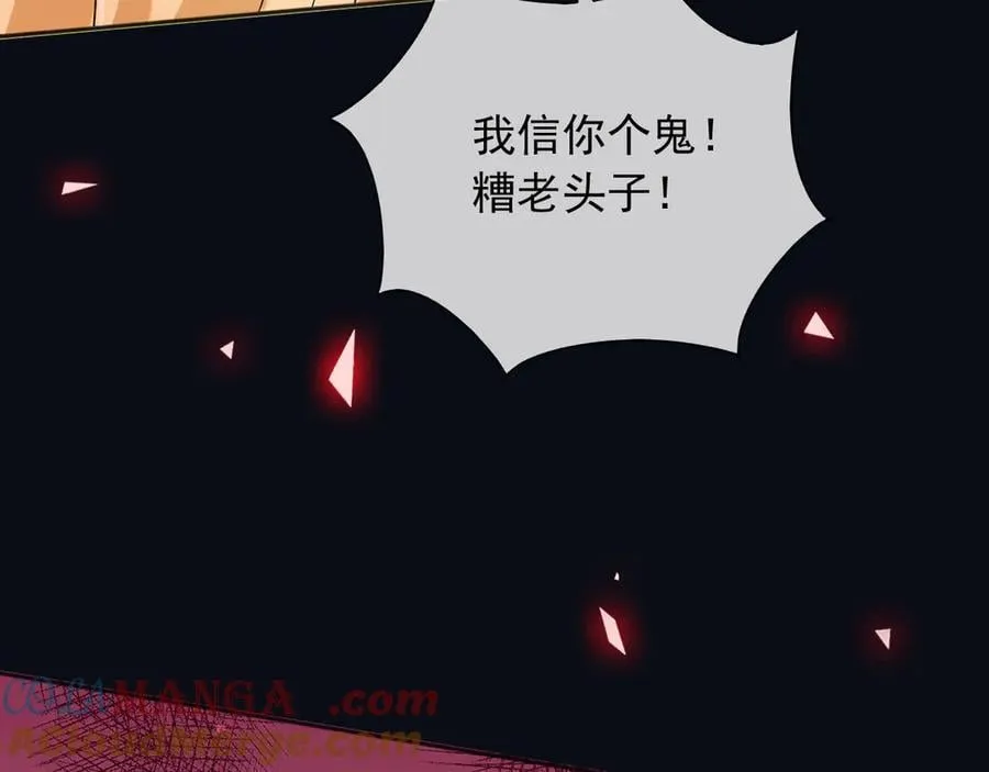 145 帝王之气75