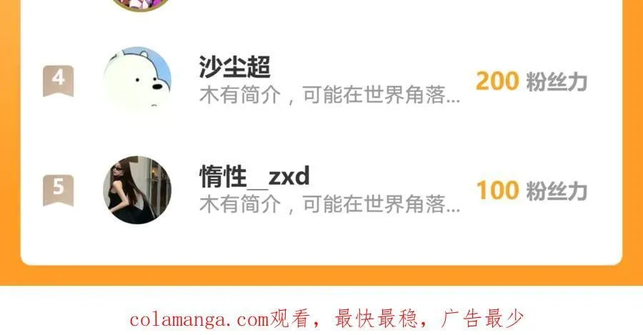 145 帝王之气83