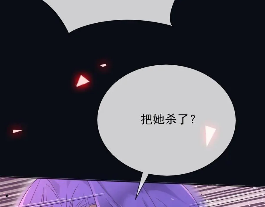 146 要不然现在就把他杀了14