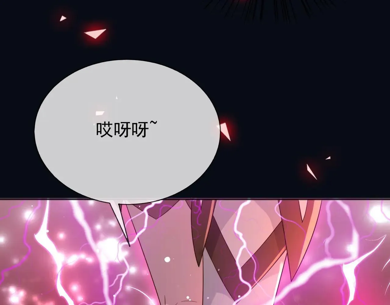 144 守护神66