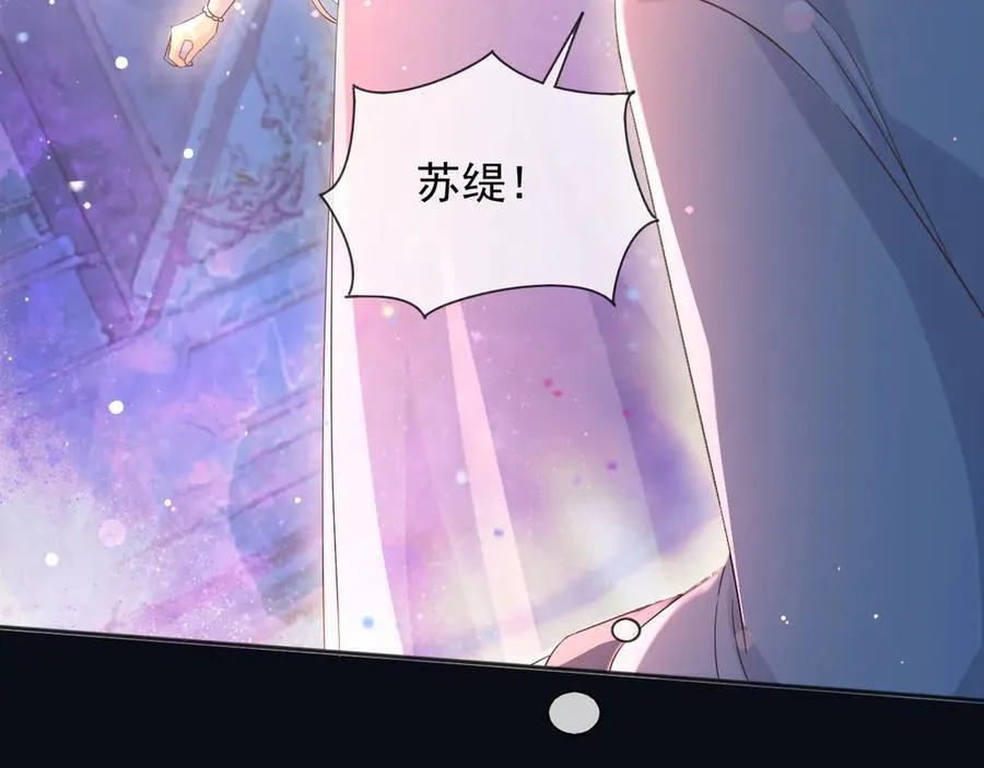 146 要不然现在就把他杀了62