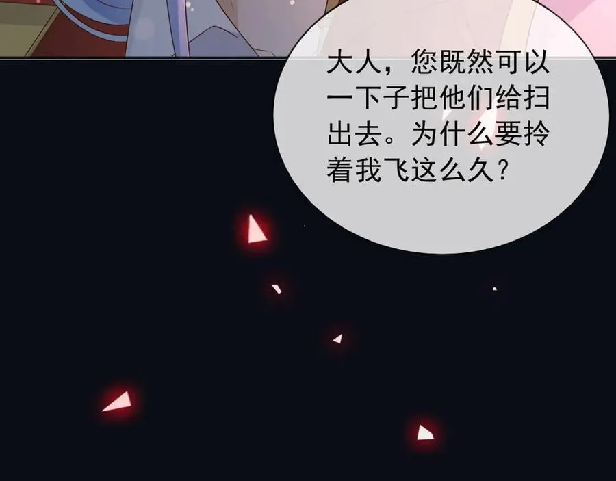 146 要不然现在就把他杀了49