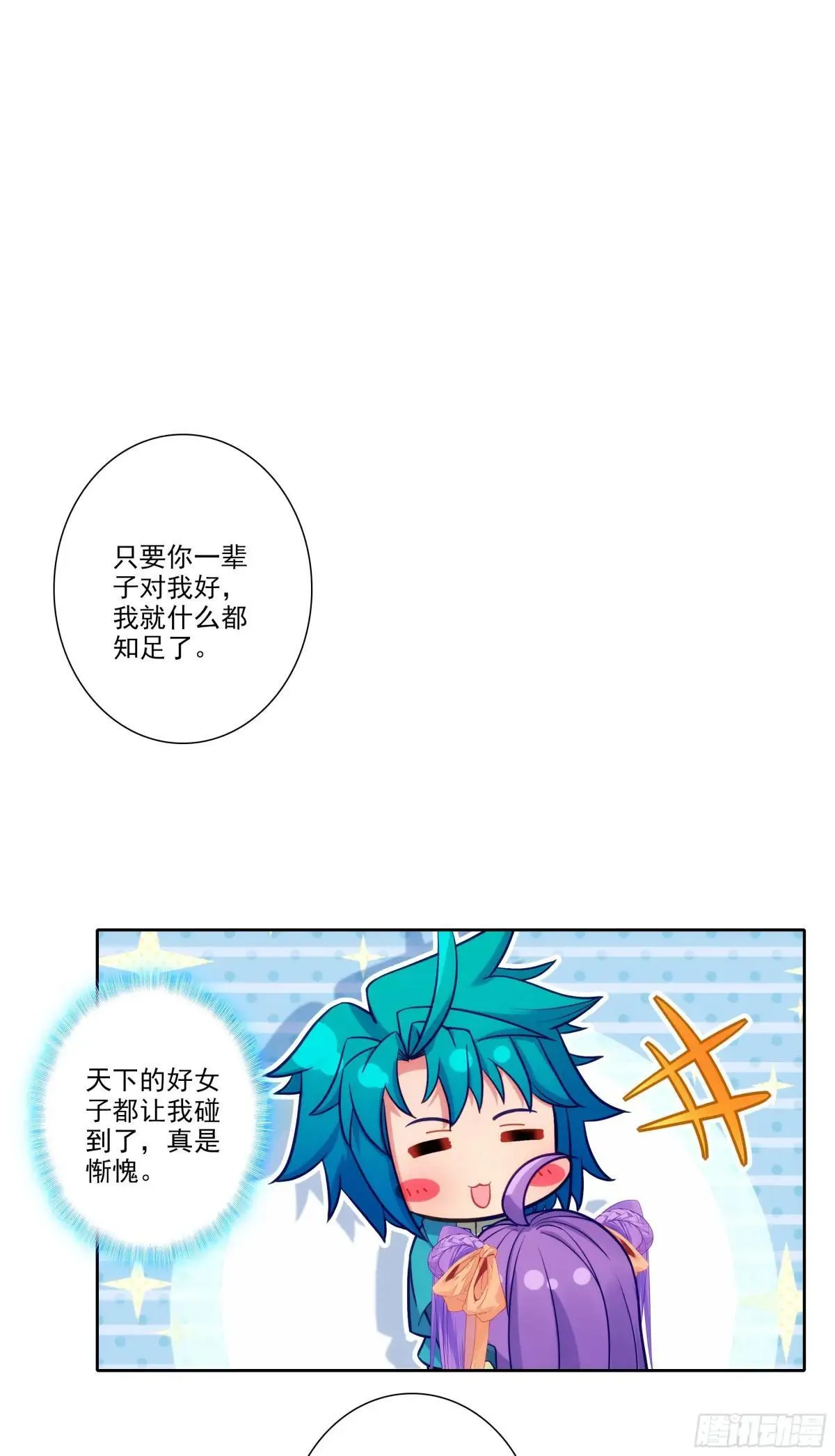 191 陪你去山东1