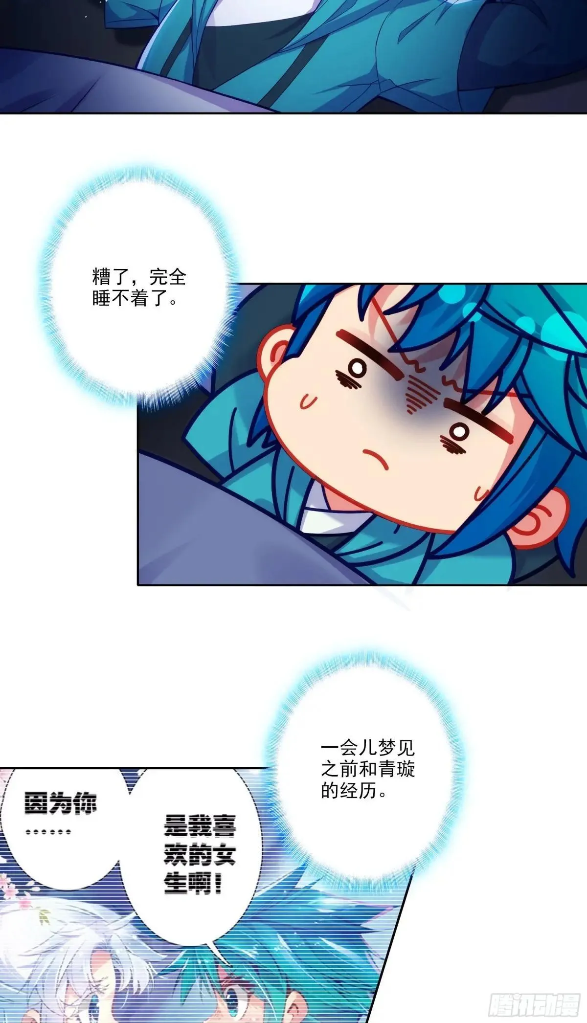 191 陪你去山东14