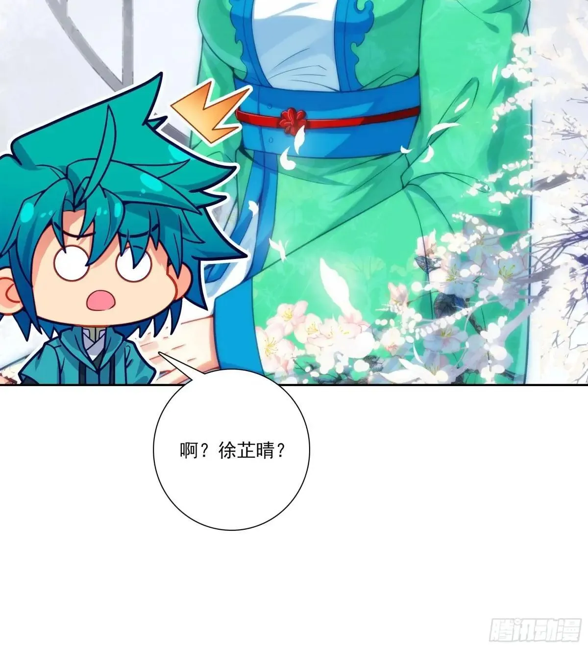 191 陪你去山东28