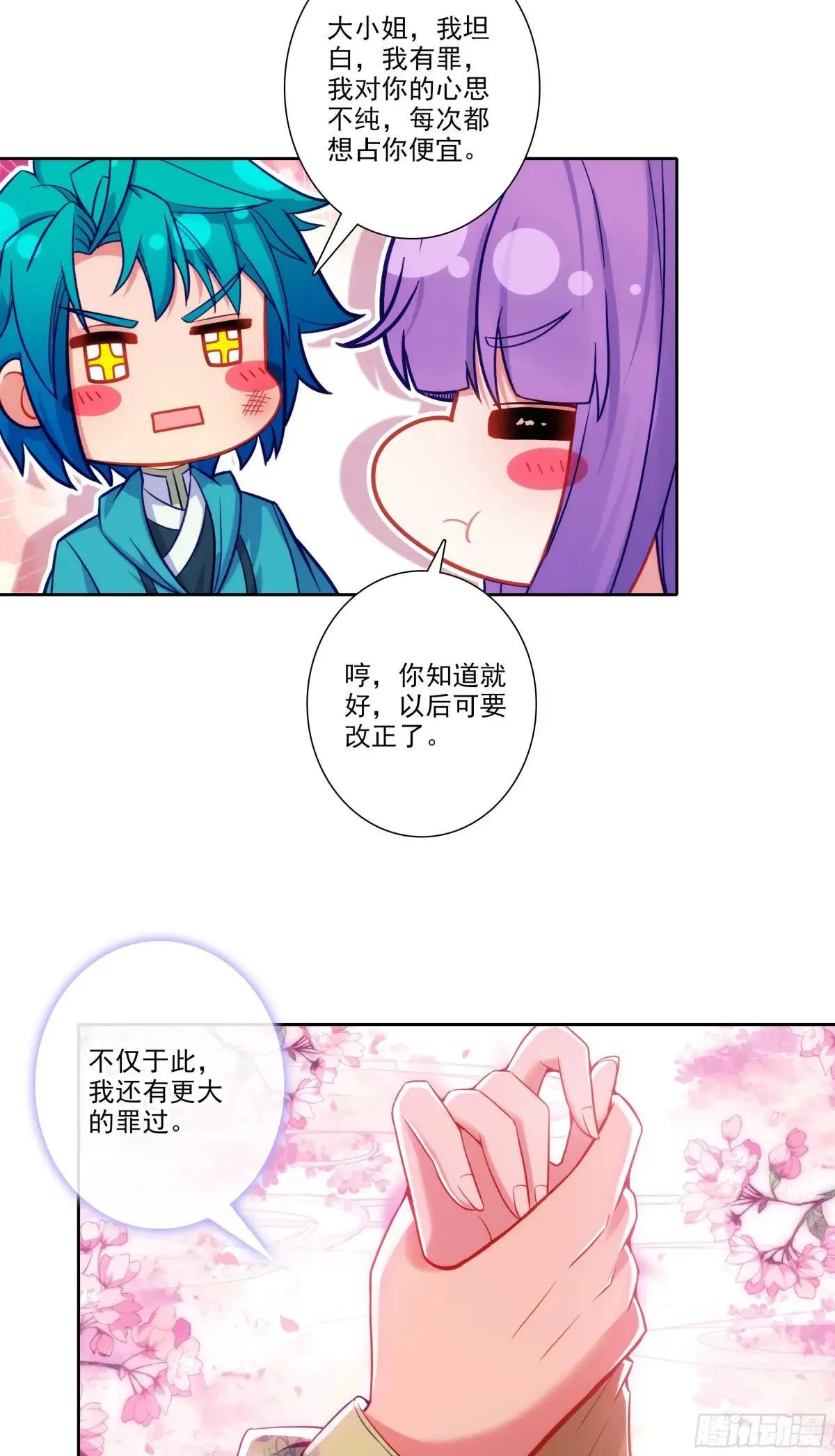 191 陪你去山东2