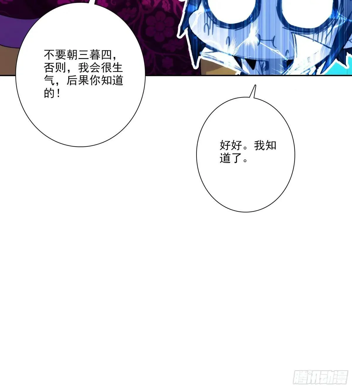 191 陪你去山东12