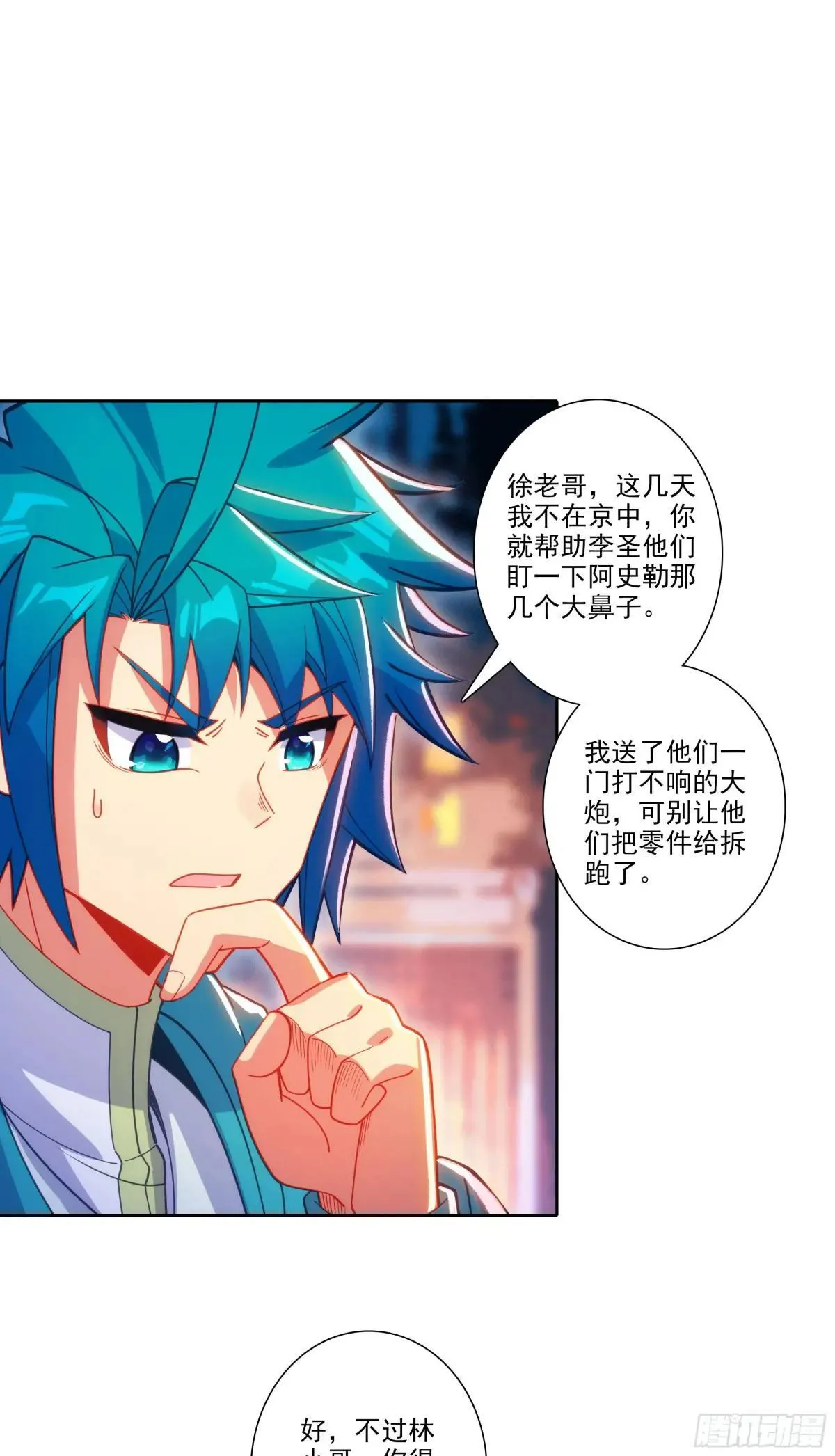 191 陪你去山东25