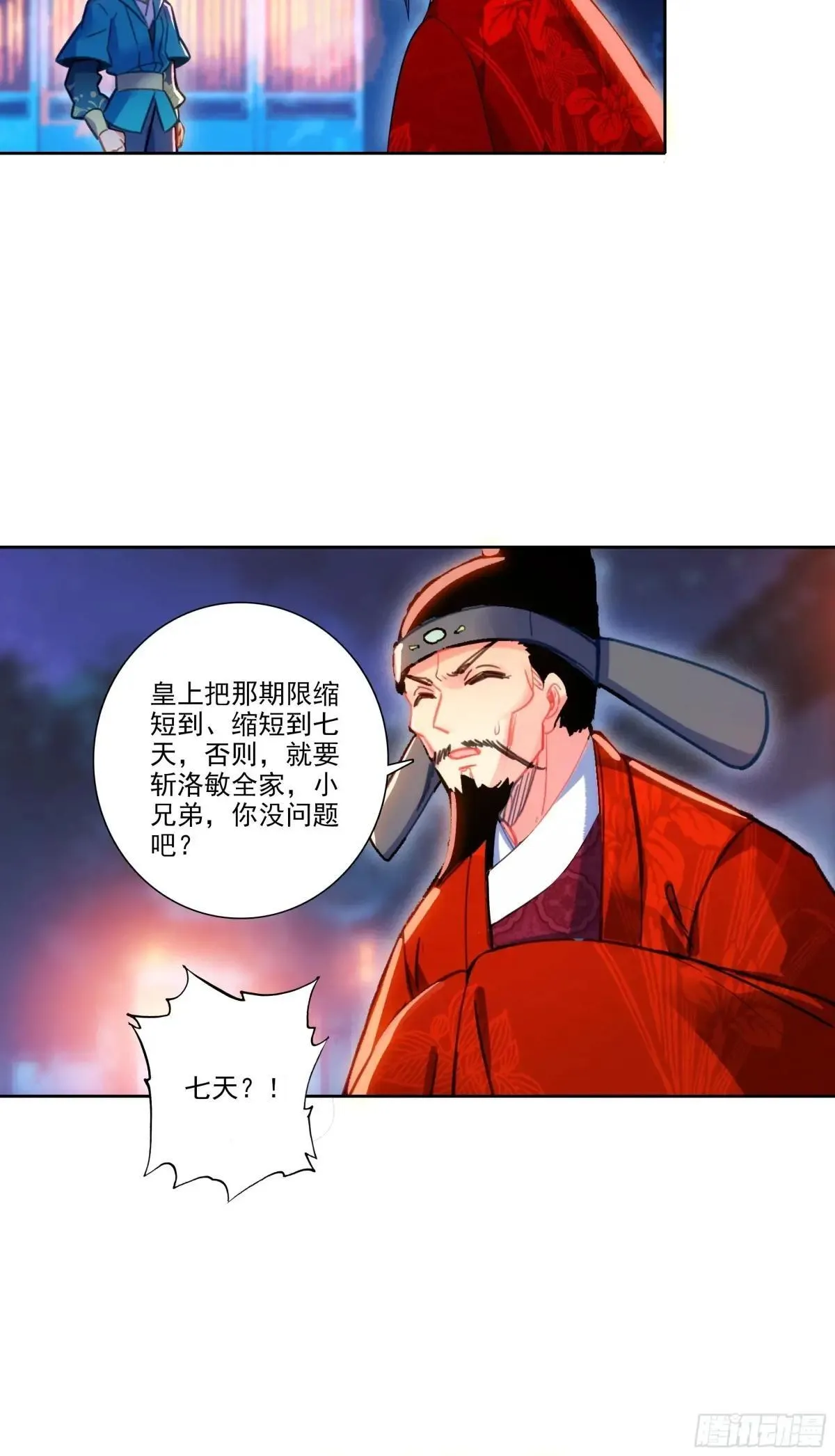 191 陪你去山东19