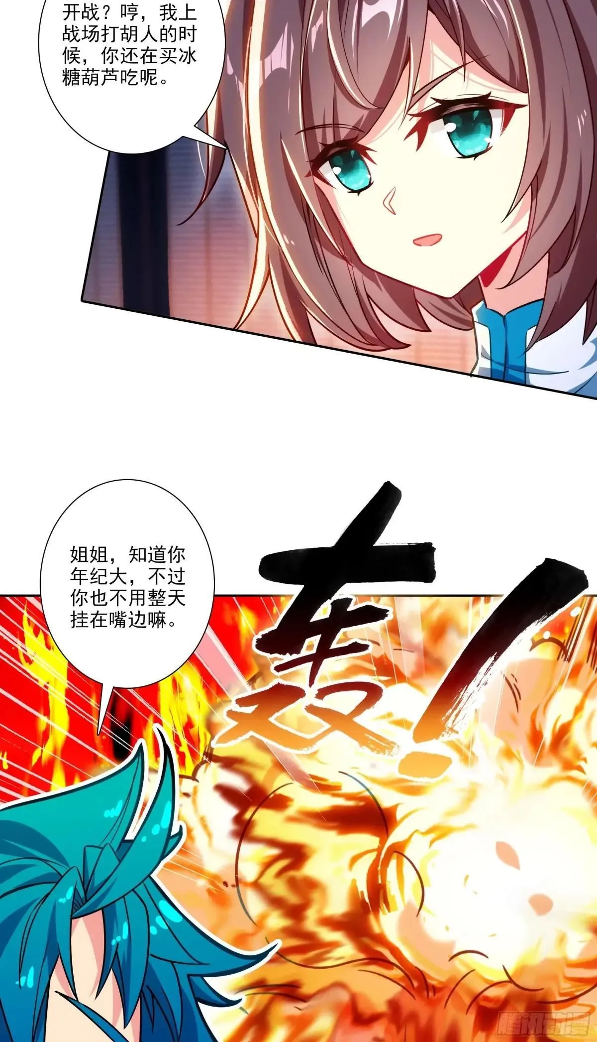 191 陪你去山东31