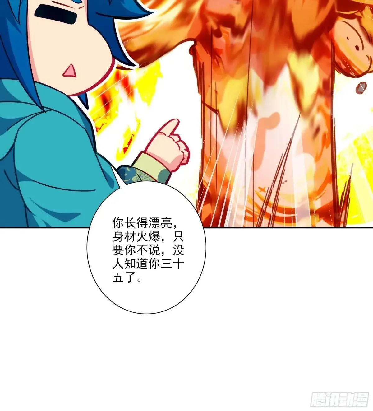 191 陪你去山东32