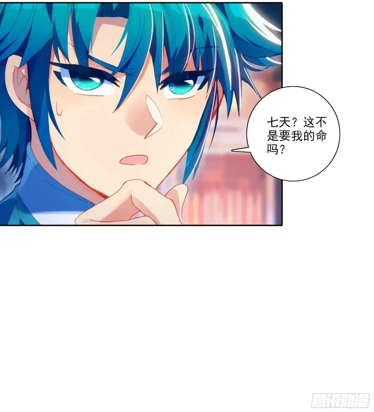 191 陪你去山东20