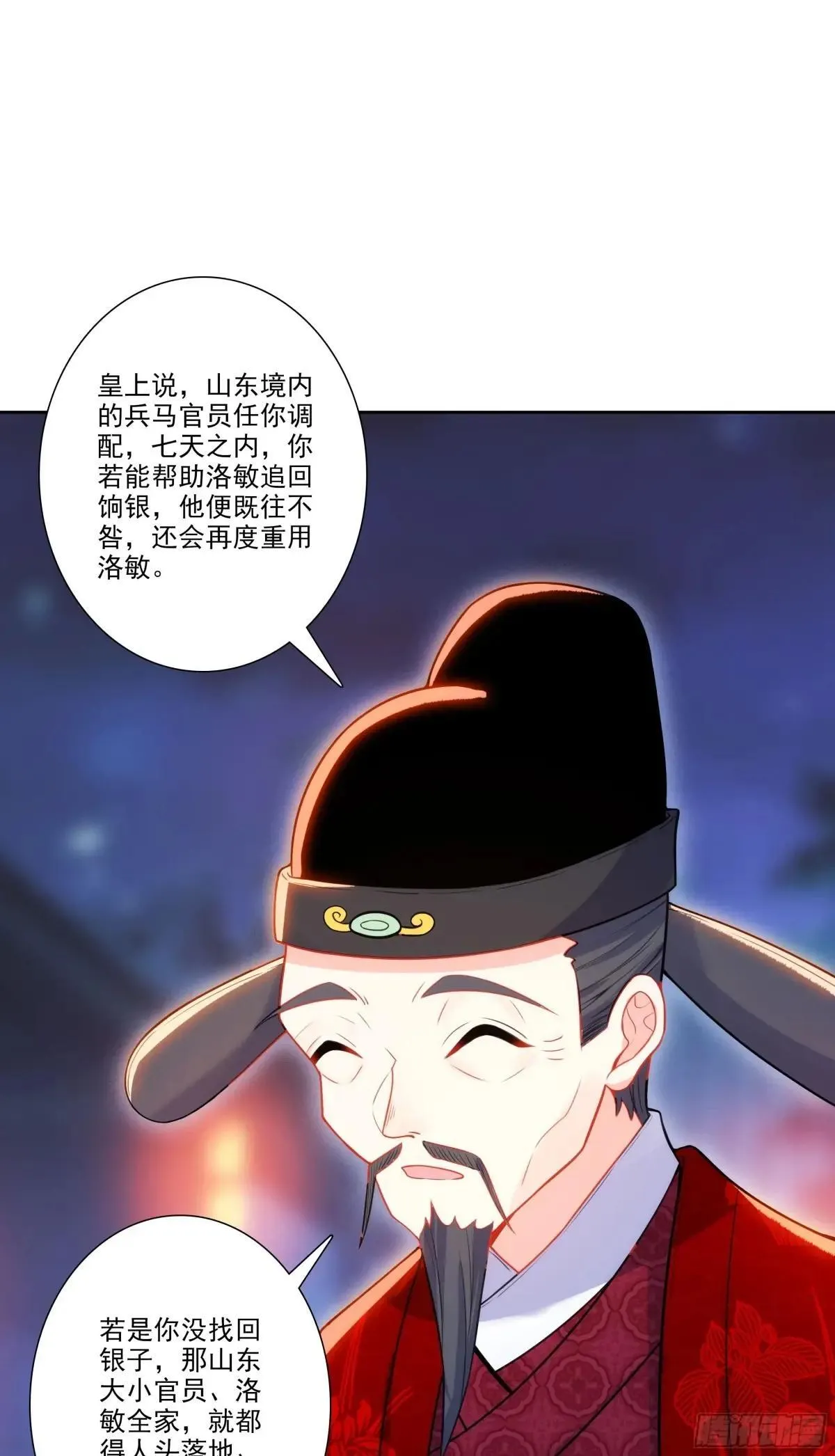 191 陪你去山东21
