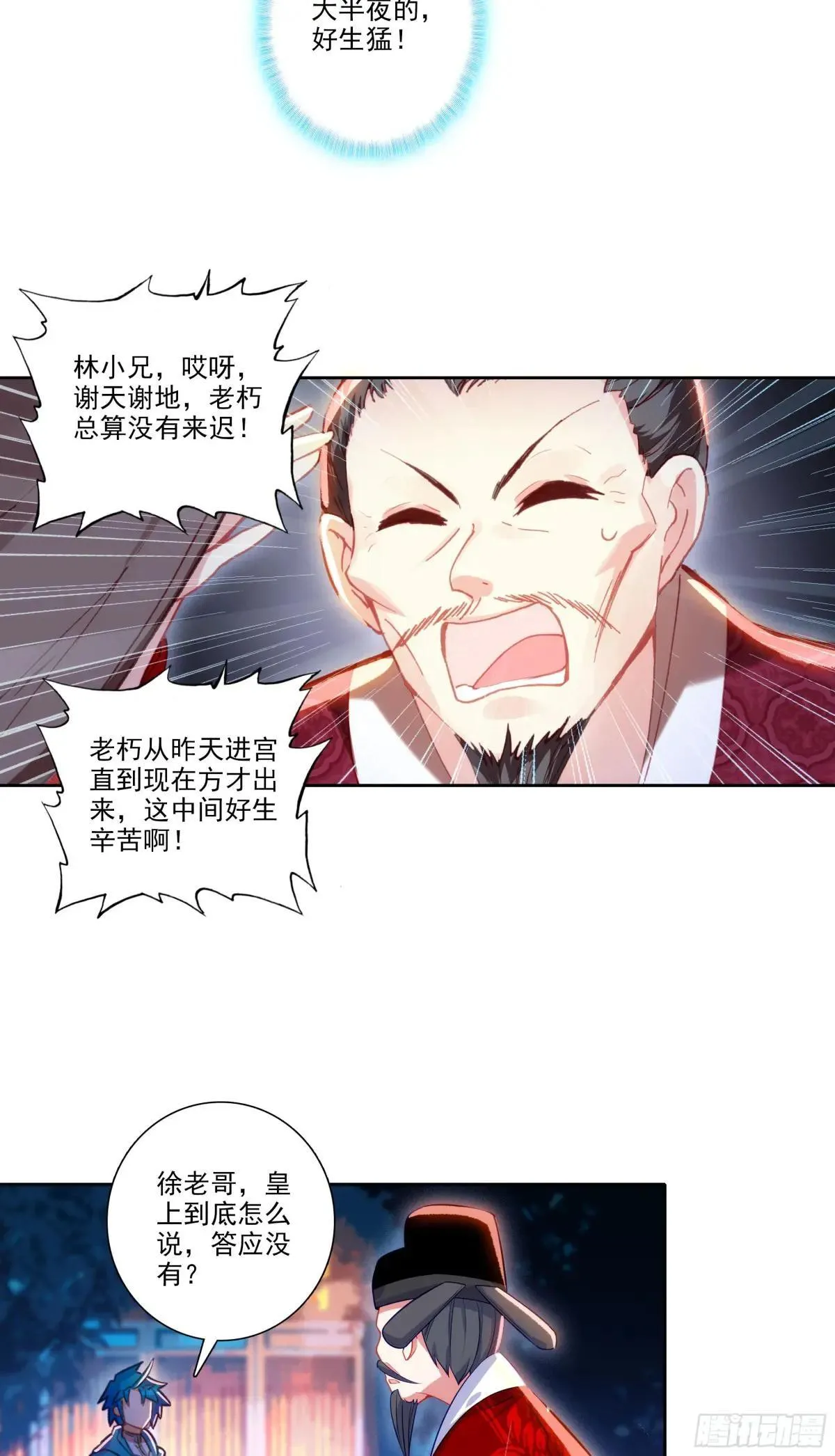 191 陪你去山东18