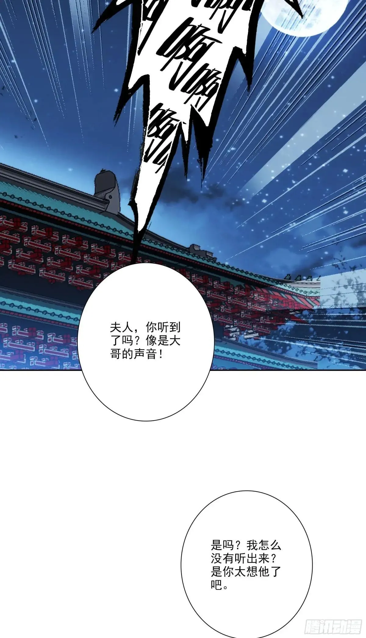 191 陪你去山东7