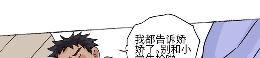 92 离巢26