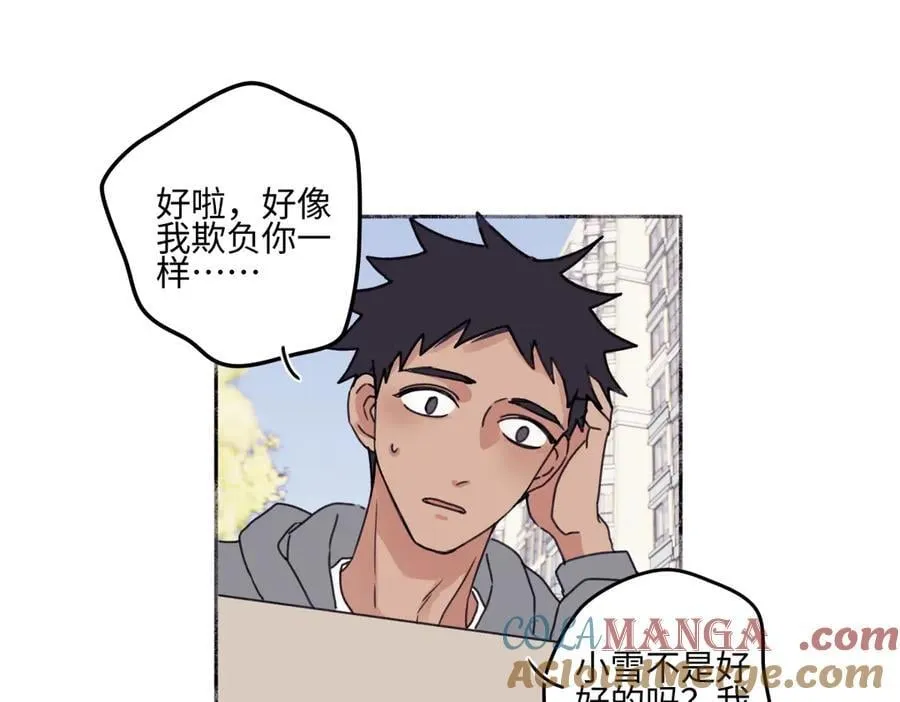 92 离巢32