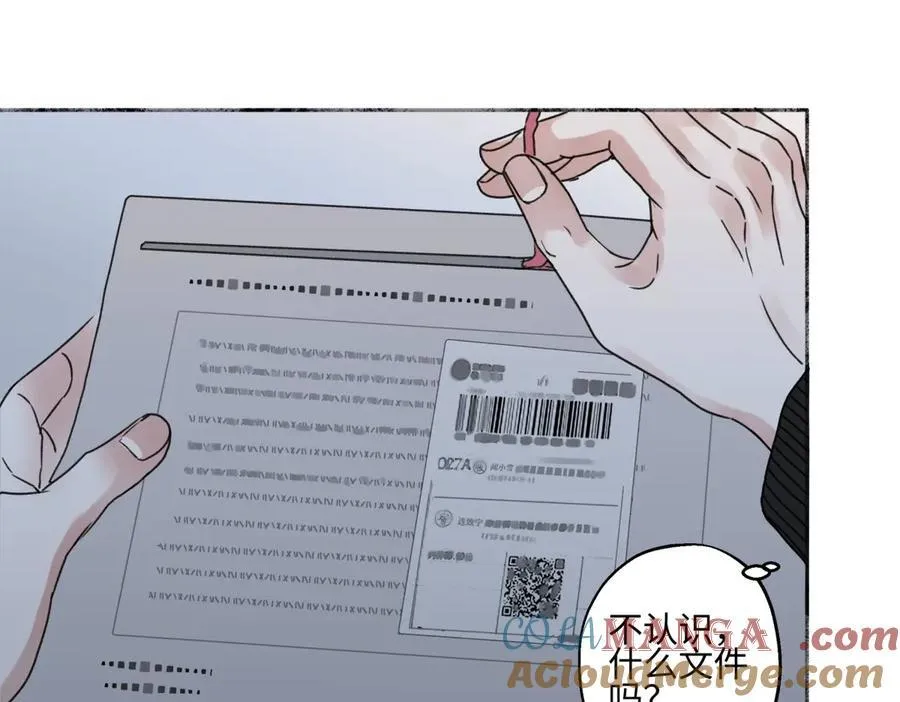 92 离巢84