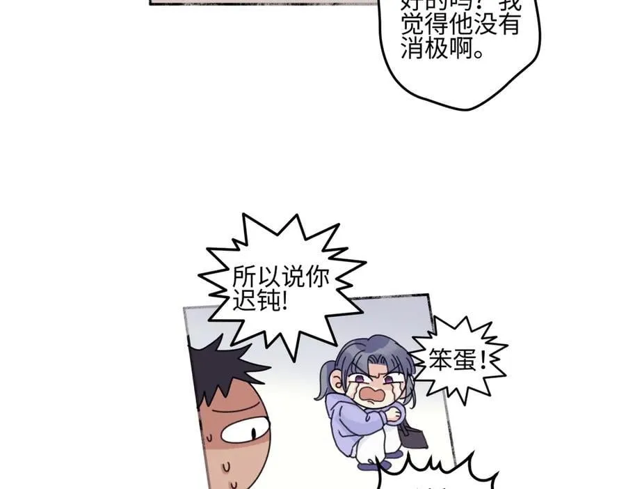 92 离巢33