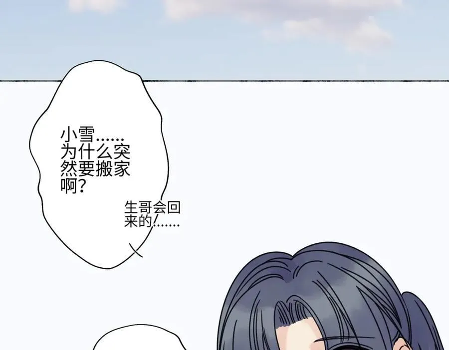92 离巢2