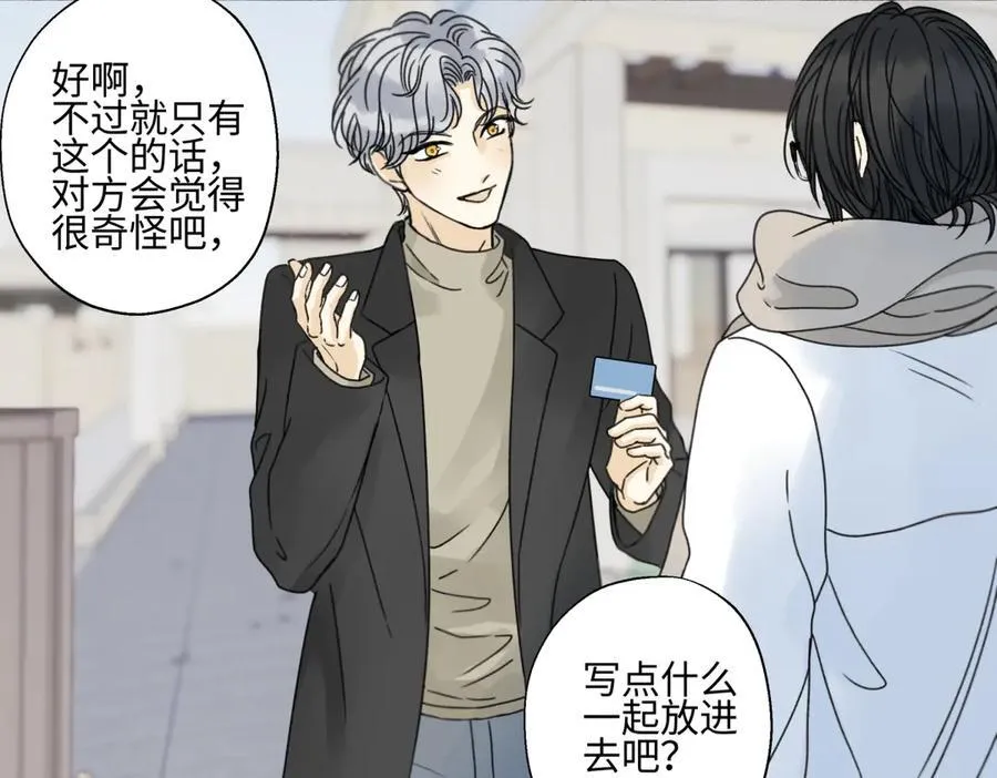 92 离巢74