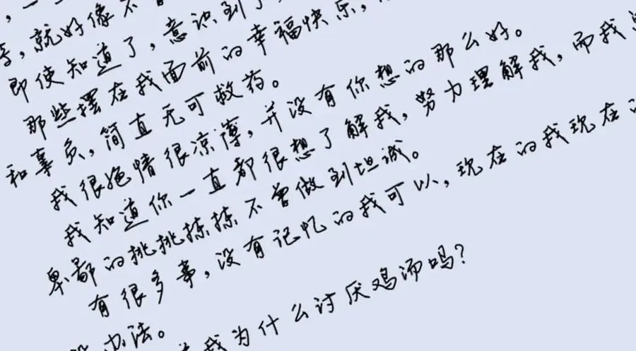 92 离巢105