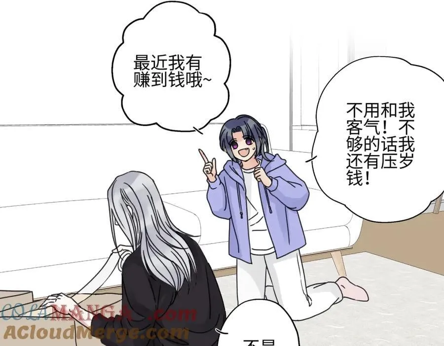 92 离巢4