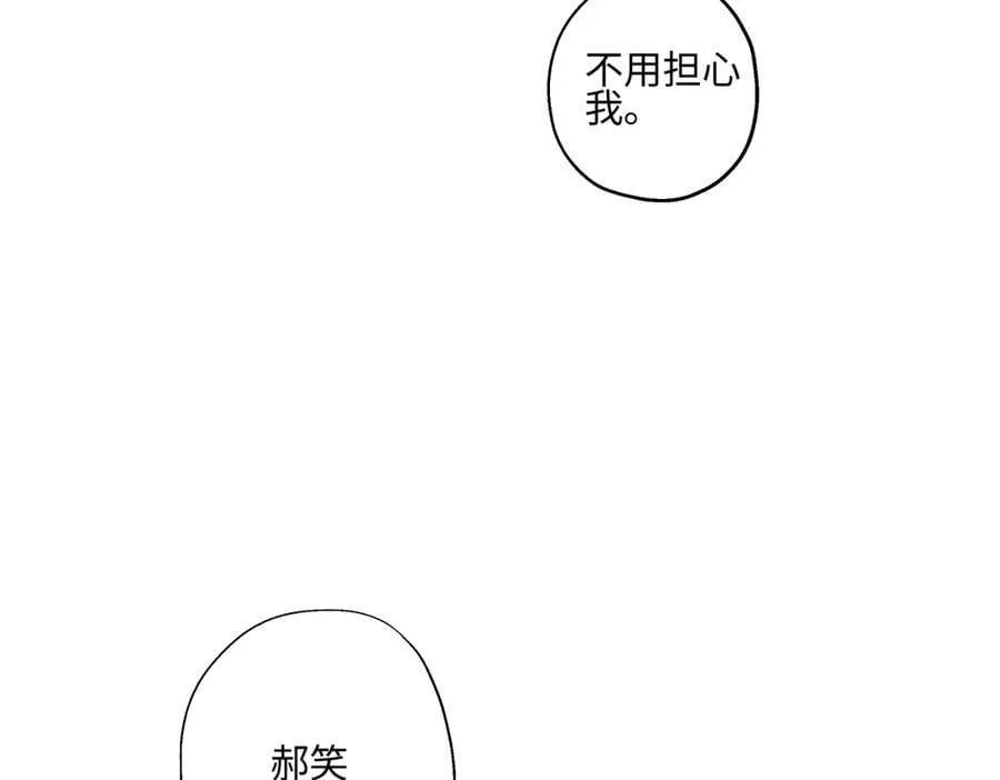 92 离巢15