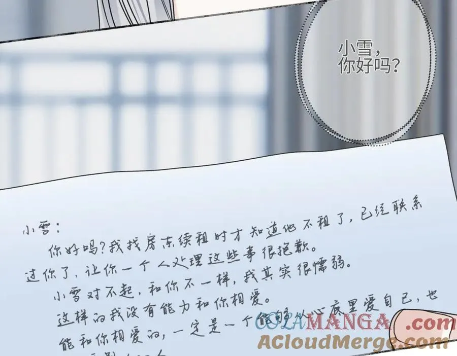92 离巢88