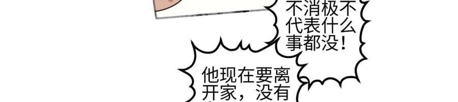 92 离巢34