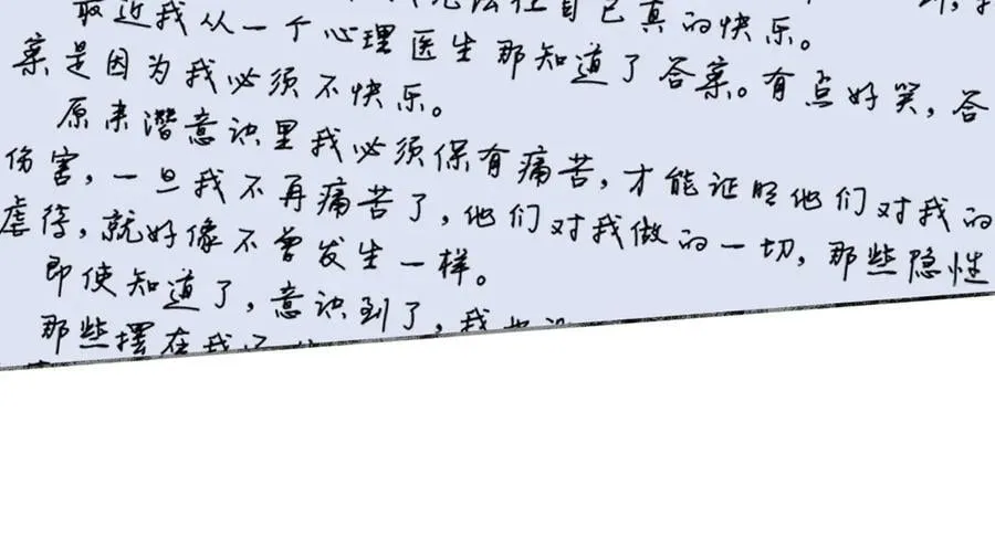 92 离巢97
