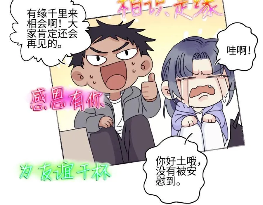92 离巢38