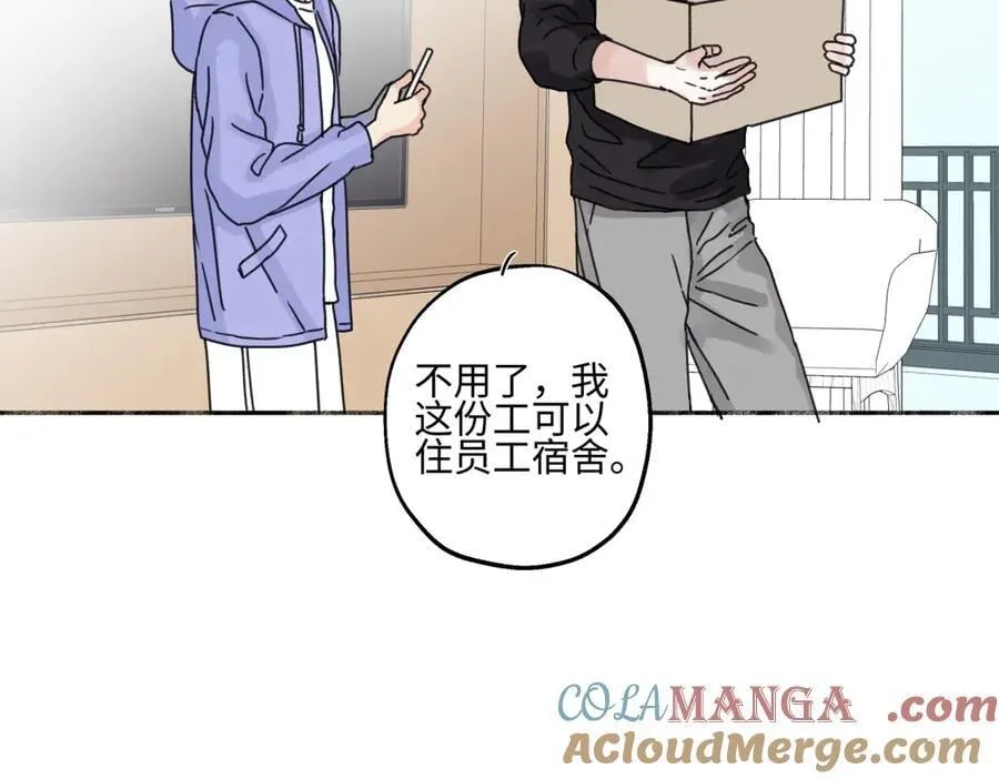 92 离巢8