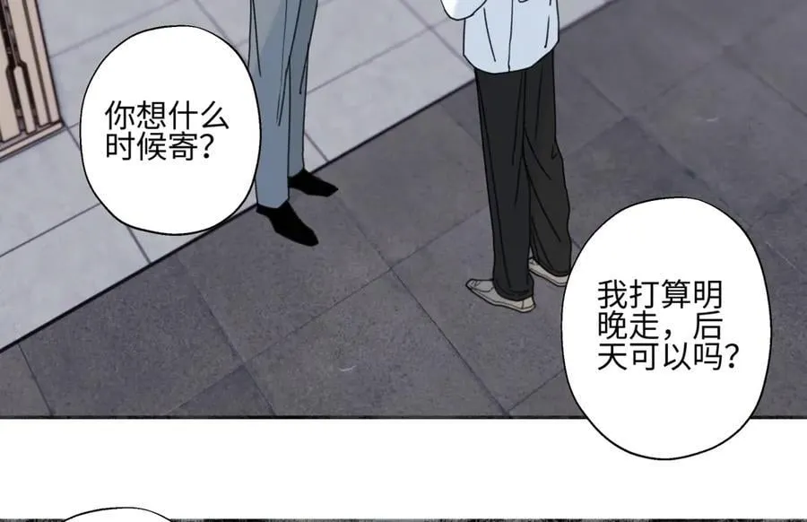 92 离巢73