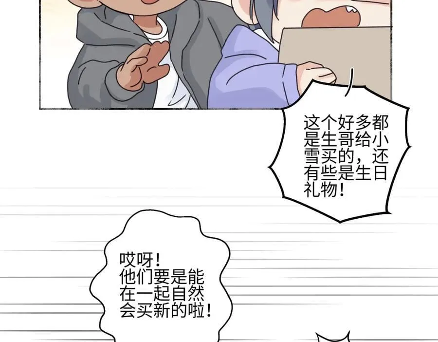 92 离巢22