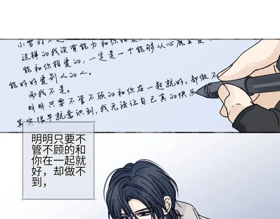 92 离巢90