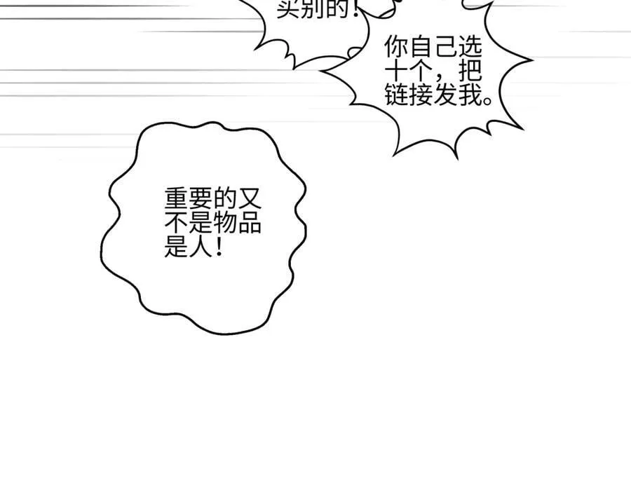 92 离巢25