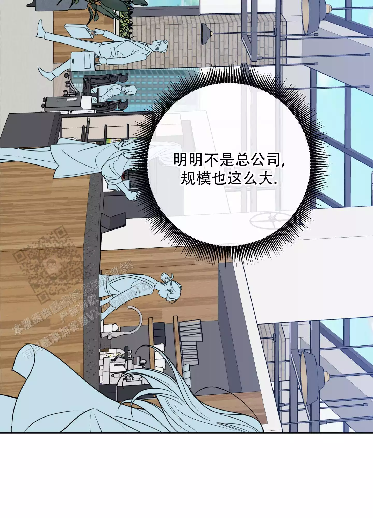第33话17