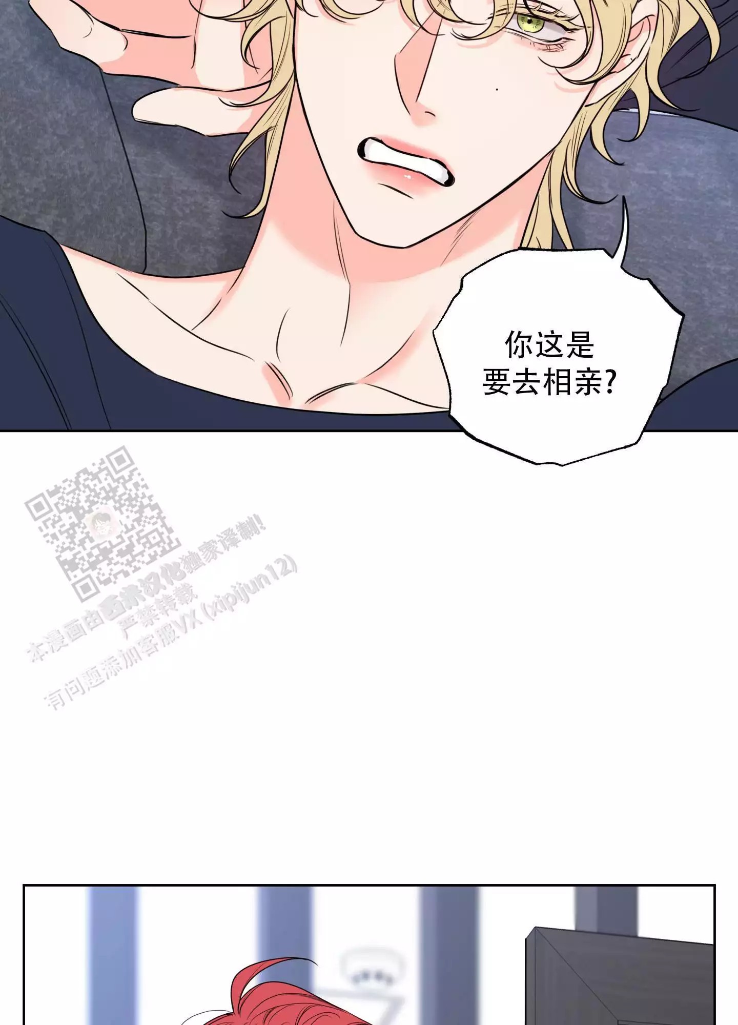 第33话1