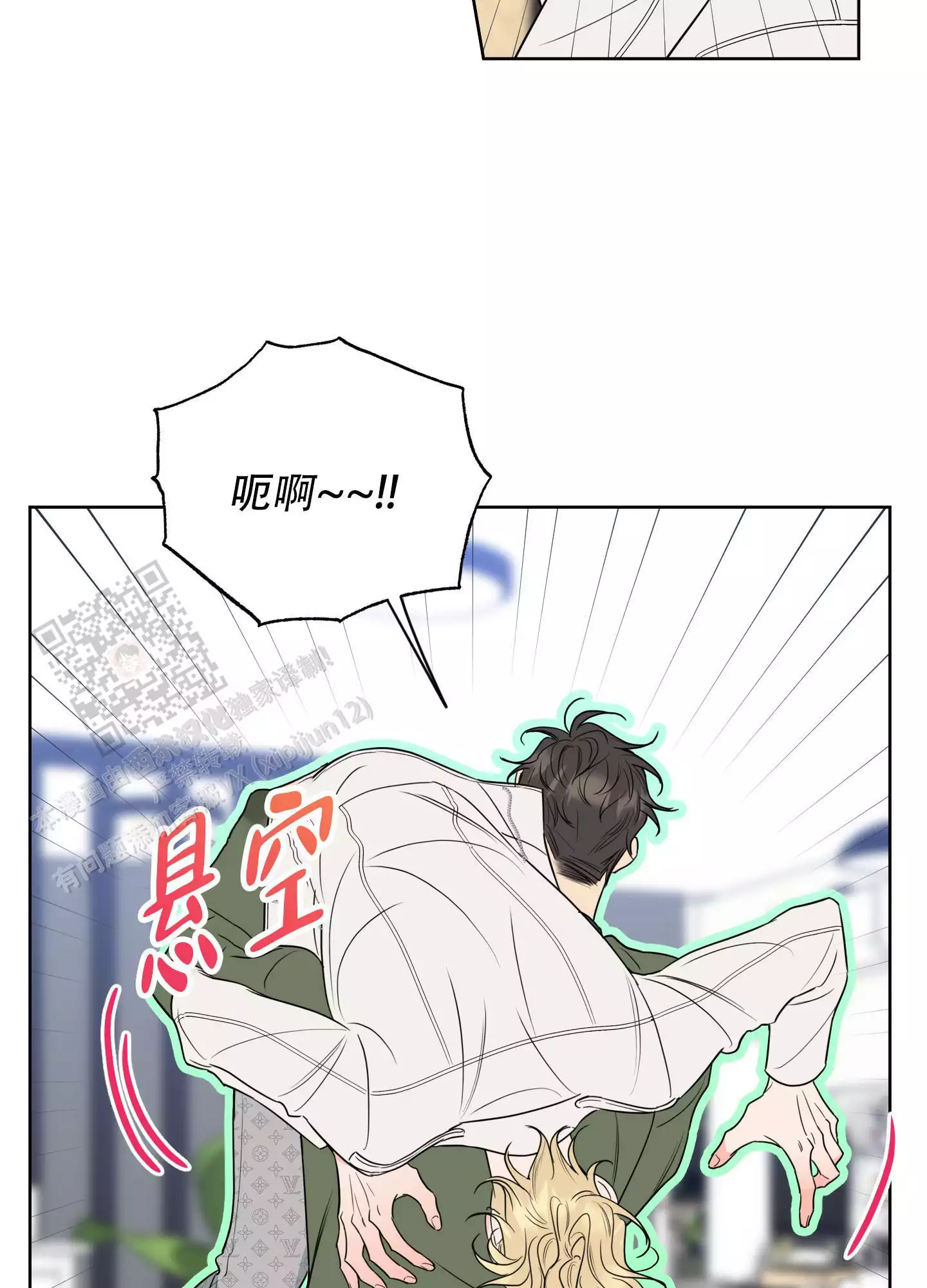 第31话8