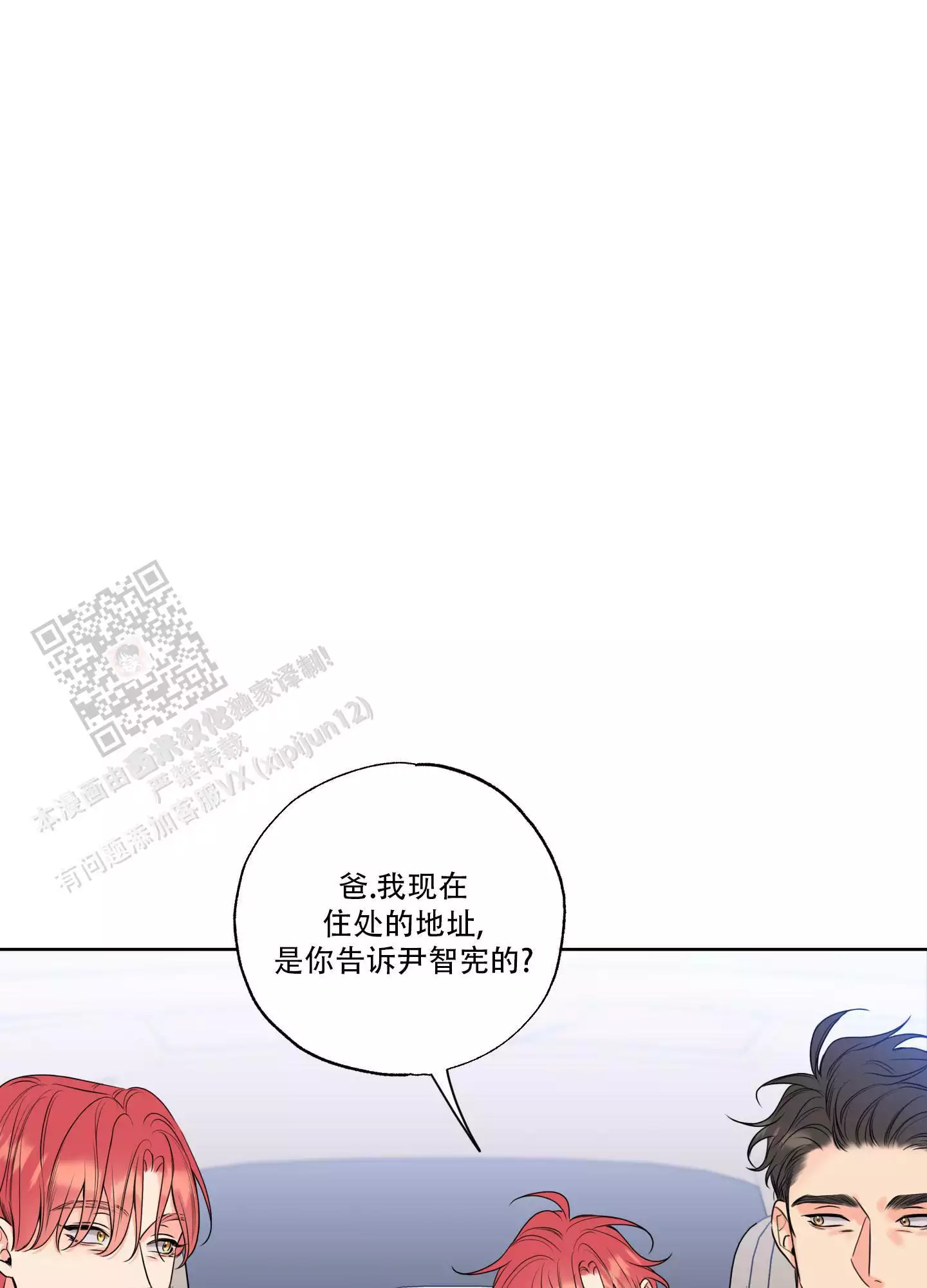 第31话20