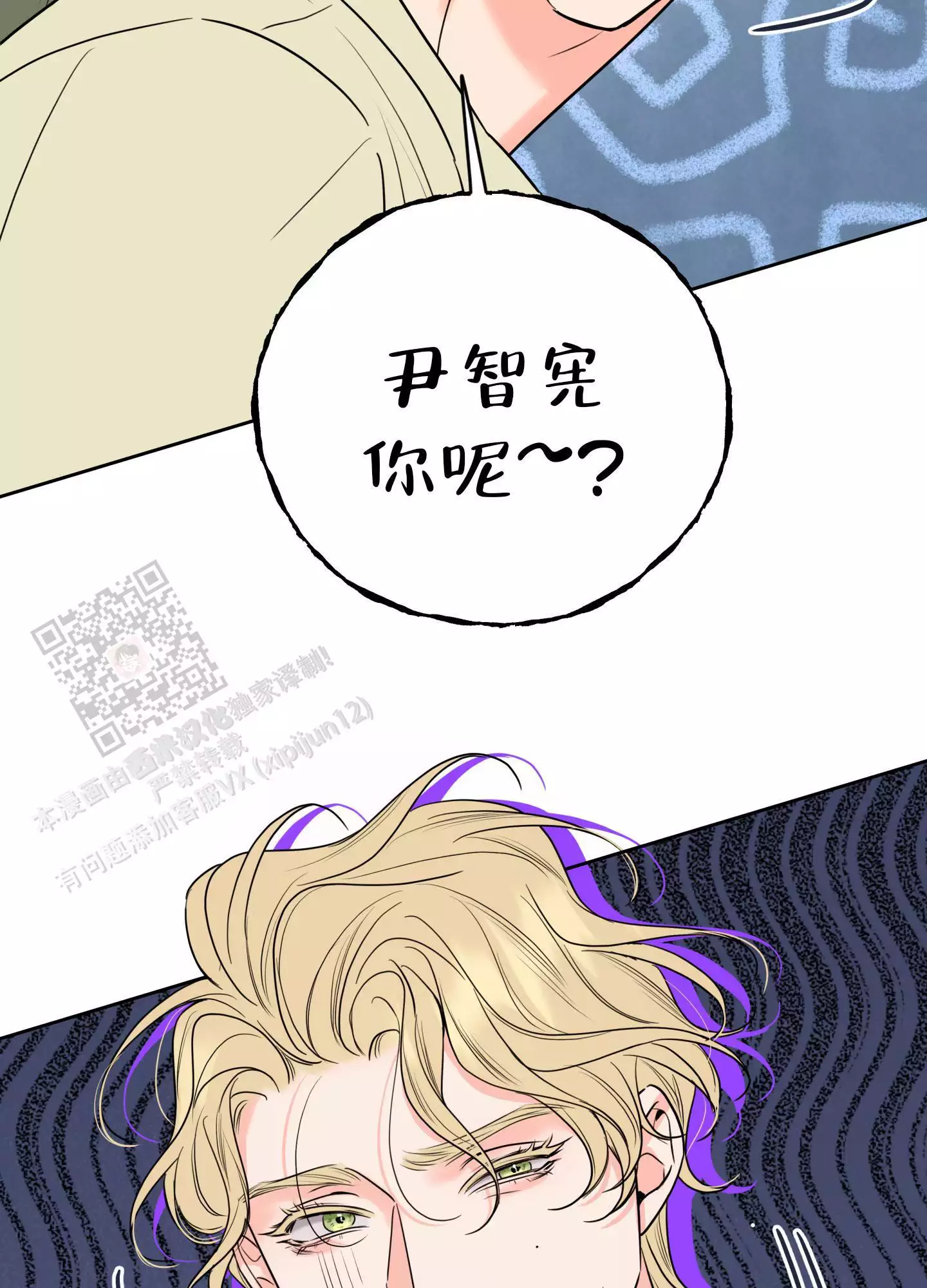 第31话5