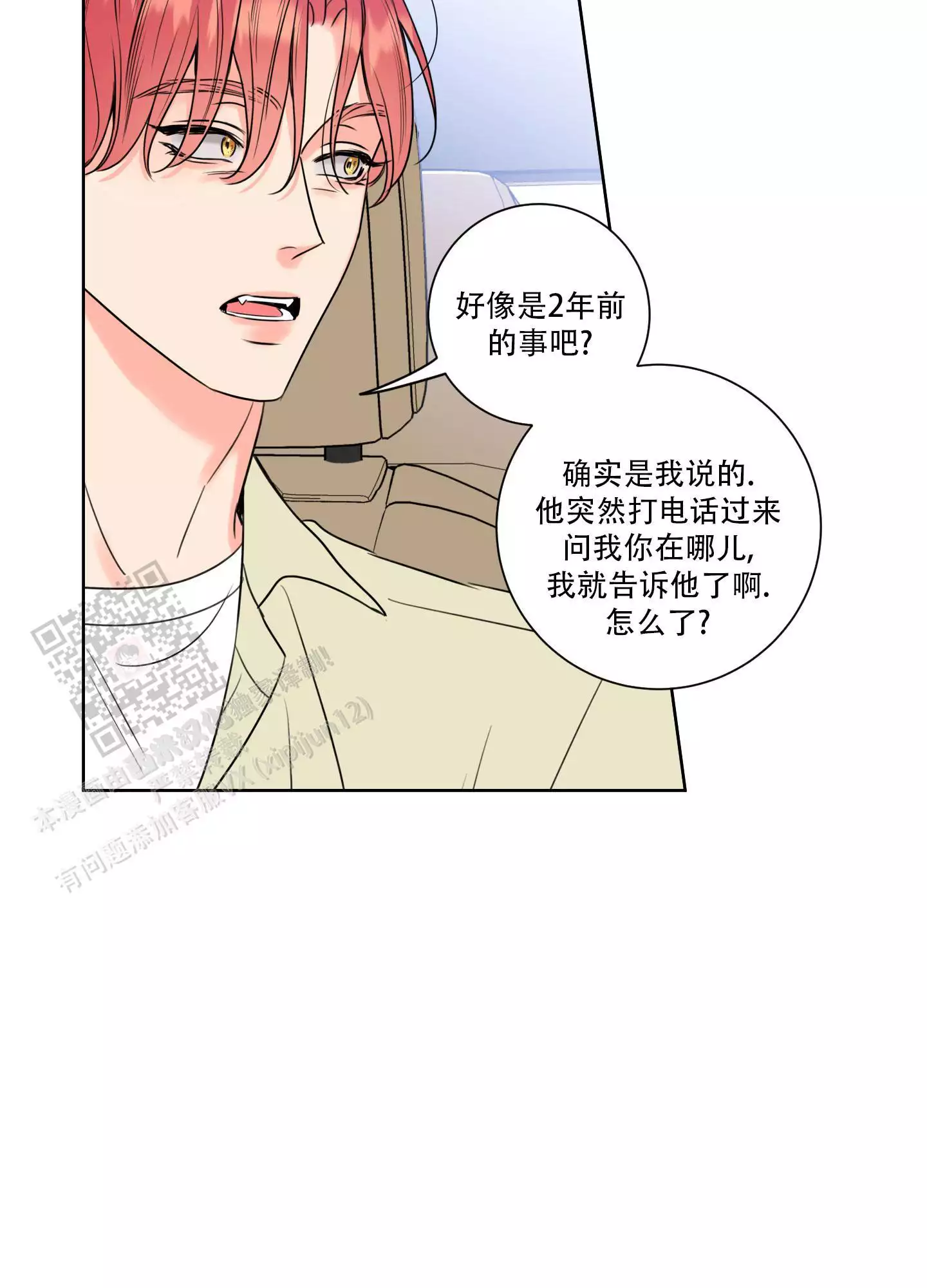 第31话22