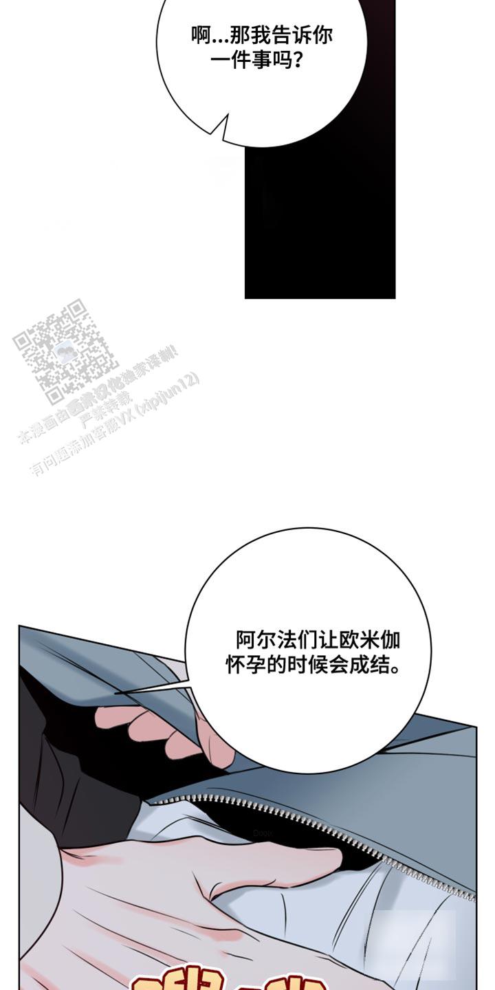 第57话23
