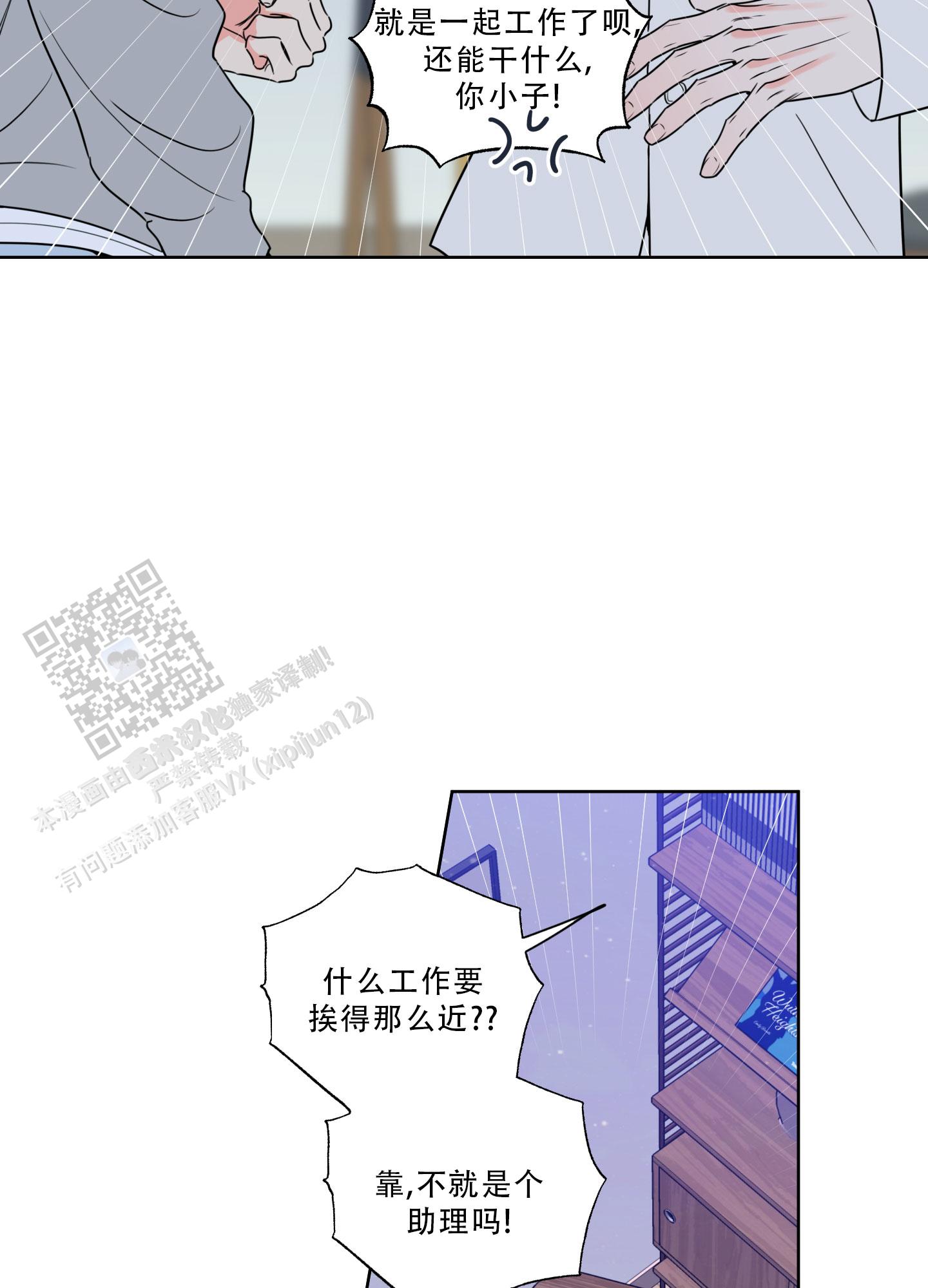 第35话12