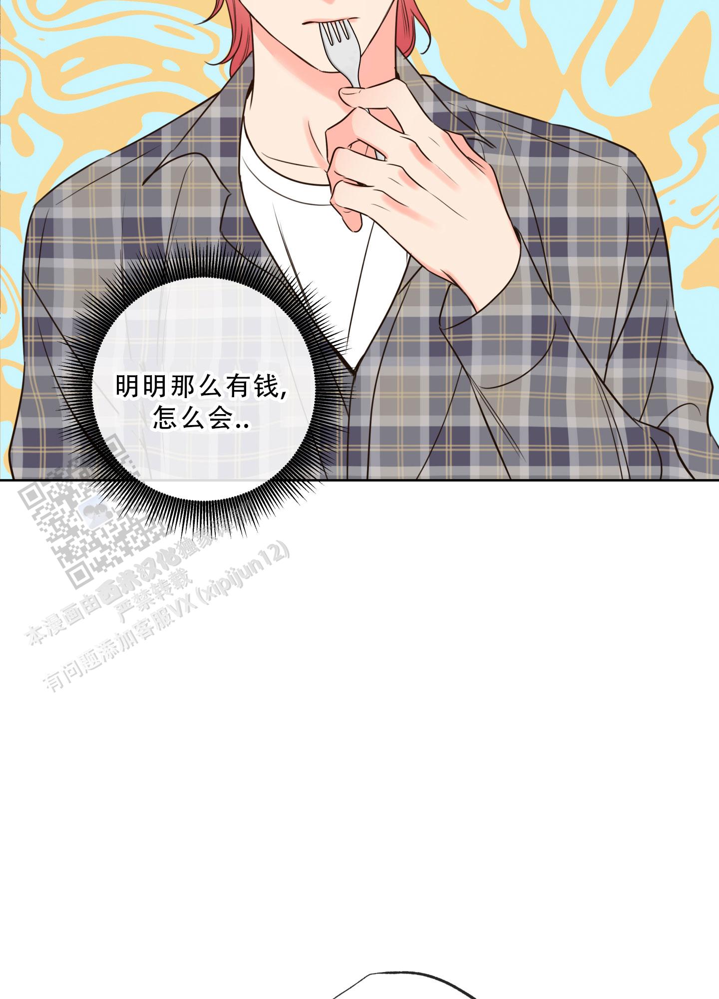 第40话9