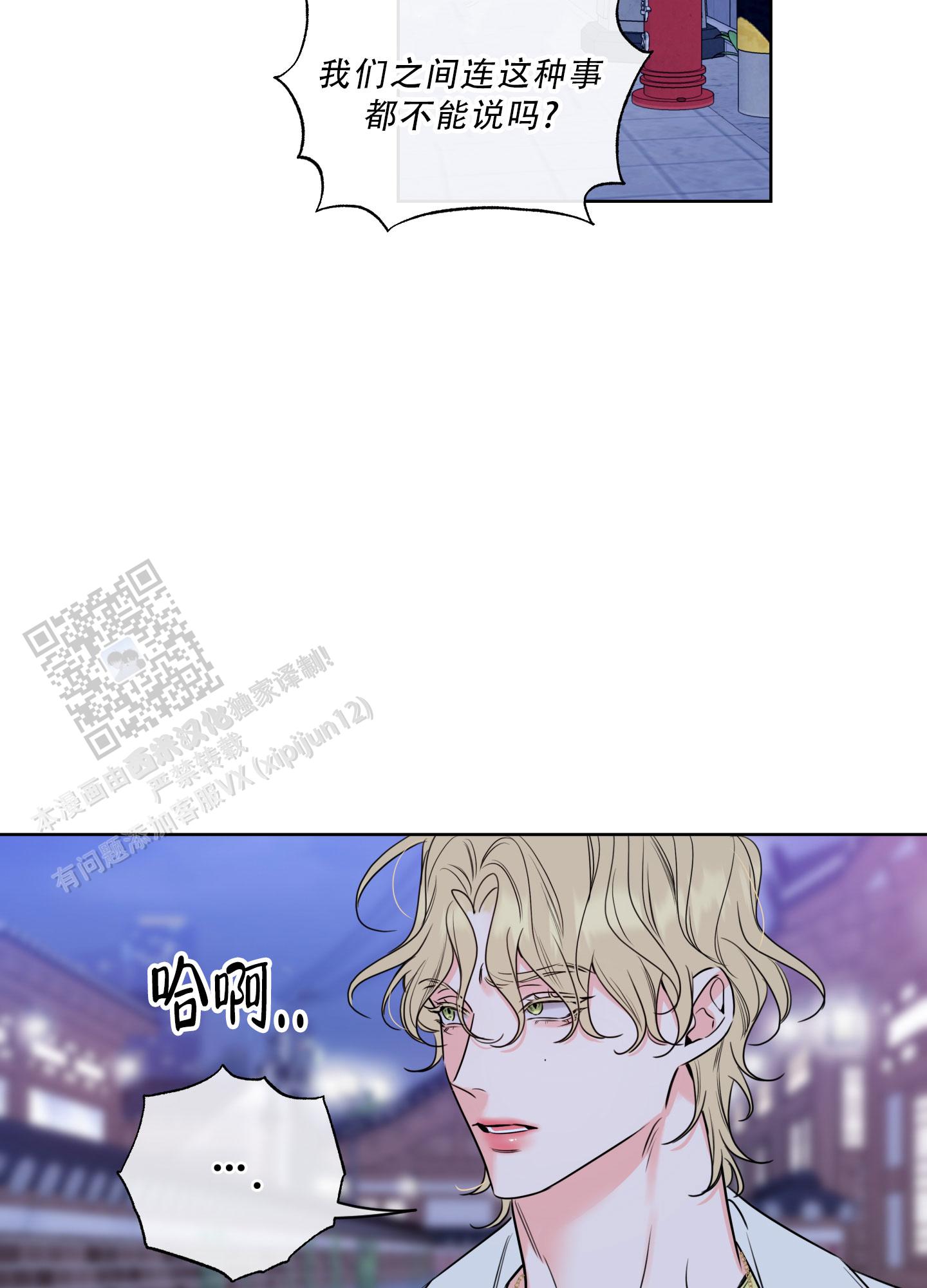 第38话25