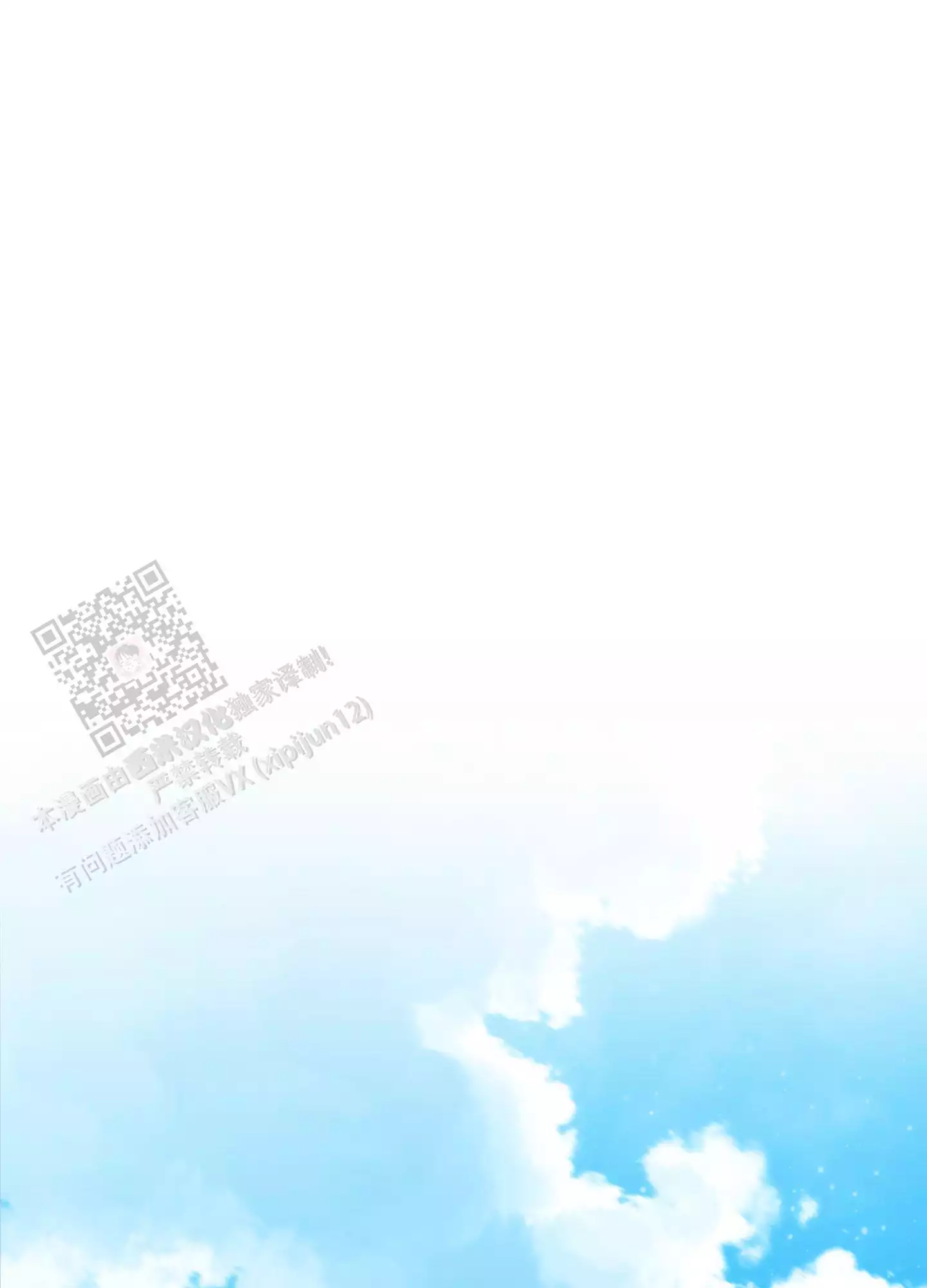 第33话11