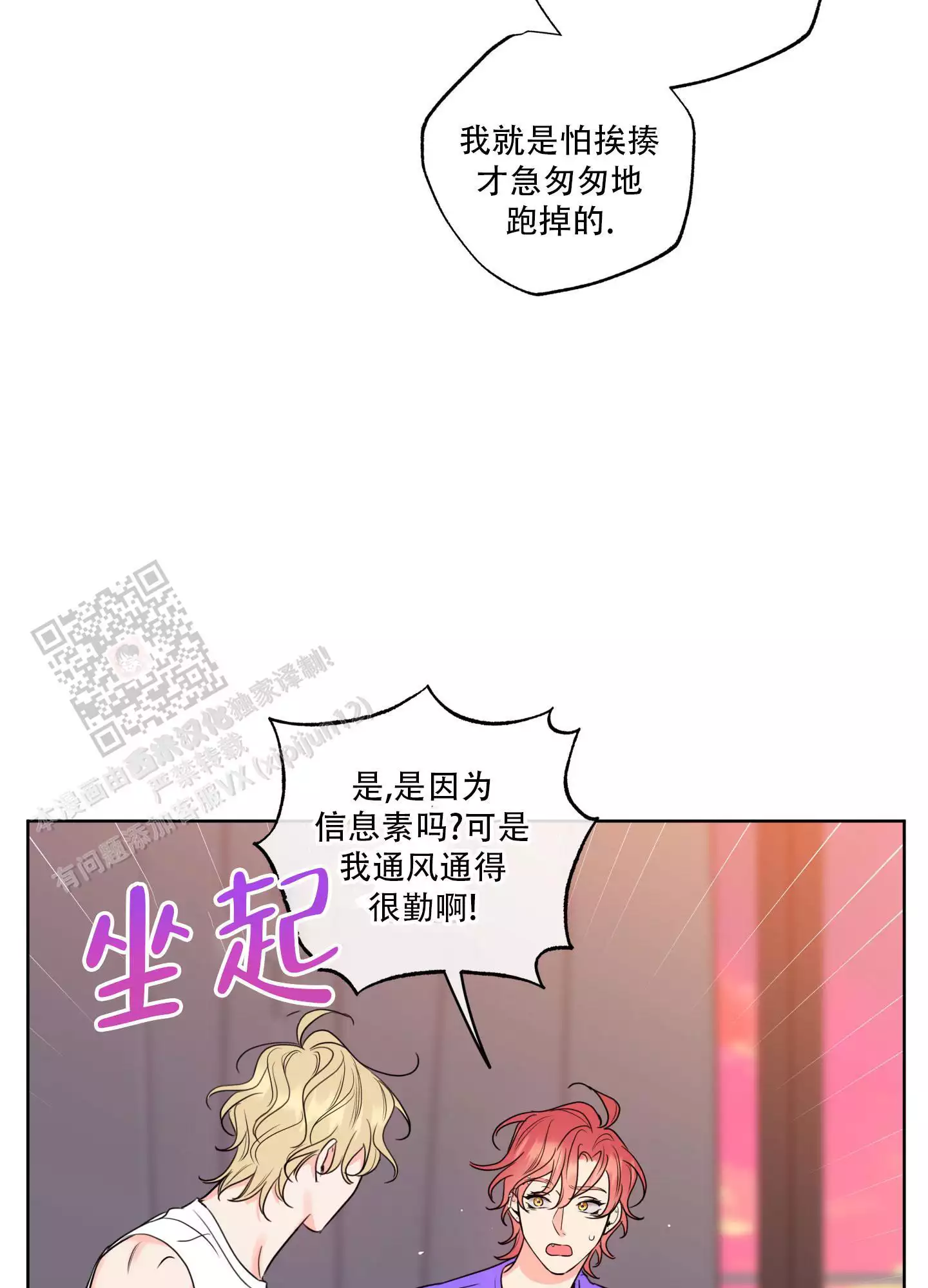 第32话21